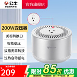 公牛（BULL） 插座美标电器变压器/排插/插排/电源开关插板/国内使用 GN-P2  额定功率200W