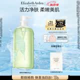 伊丽莎白雅顿绿茶香型沐浴露500ml 清爽净肤 护理清洁 啫喱沐浴露礼物