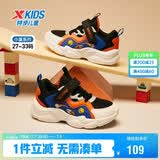 特步（XTEP）童鞋儿童魔术贴运动鞋男童小童高帮厚底休闲鞋 黑/里昂蓝 30