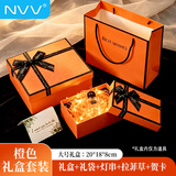 NVV礼盒空盒 节日礼盒生日礼物盒情人表白纪念日结婚喜糖伴手礼包装盒乔迁高级感礼袋礼品盒 轻奢橙20*18*8cm