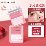 橘朵（Judydoll）【水光腮红膏】提亮膨胀修容腮红高光盘液体腮红生日礼物送女友02