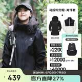 骆驼（CAMEL）CamelTex户外御寒冲锋衣男女同款防油污外套三合一登山服  M