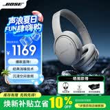 BOSE Quiet Comfort 45 升级款头戴式耳机bose qc45 二代蓝牙耳机 主动降噪耳麦降风噪 动态音质均衡 QC45升级款 银月雅灰 【Bose官方授权店 全国联保】