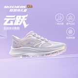 Skechers斯凯奇自营云跃闪穿鞋儿童专业减震跑步鞋大童运动鞋303985L
