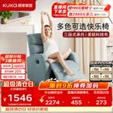 顾家家居门店同款小户型科技布懒人沙发单人功能单椅A025 蓝灰单人位手动