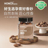 HONEY FARM香砂70g*1瓶 川砂仁无熏硫足干香砂仁增香卤肉火锅厨房必备调料