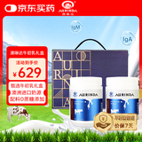 澳琳达（Aurinda）【甄选礼盒】纯牛初乳粉免疫球蛋白60袋*2罐澳洲进口成人营养素