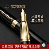 派克（PARKER）【毕业礼物】生日礼物钢笔墨水笔高端礼盒卓尔男士签字商务送礼轻奢礼品礼赠朋友高档成人上岸礼物 精英睿智黑金夹墨水笔&高档木盒