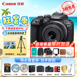 佳能（Canon）佳能R10 入门级微单相机 eos r10半画幅无反 Vlog拍摄 4K高清视频 学生旅行家用 拍摄必备套装