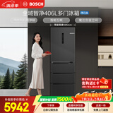 博世（BOSCH）全域智净M6 406升多门冰箱嵌入式 小户型 魔术变温铂金抗菌 KMF40A97TI 国家补贴
