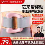 VTT筋膜环筋膜枪腿部瘦肚子神器揉腹仪甩脂腹部腰部全身按摩器抖抖腰带按摩机律动生日礼物国庆中秋节 【旗舰款-粉】1.5米调节腰带+120分钟续航