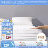 水星家纺薄床垫抗菌阻螨透气垫子宿舍榻榻米单人软床垫保护垫120×195cm