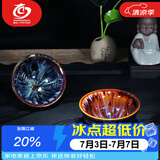 MULTIPOTENT天目建盏主人杯功夫茶具茶杯窑变品茗杯伴手礼对杯礼物礼盒装