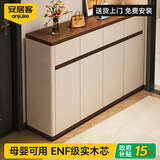 安居客[包安装]家用靠墙鞋柜门口入户门玄关柜门外走廊高级感鞋架置物柜 【两门60长】暖白色+胡桃色台面