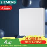 西门子（SIEMENS）开关插座 空白面板盖板 白板 致典雅白色5UH14133NC01
