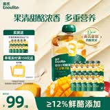 英氏（Engnice）英氏芒果奶酪果泥80g*10袋婴幼儿水果泥宝宝辅食果泥幼儿零食