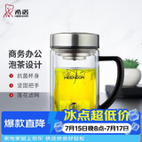 希诺抗菌玻璃杯双层带把手过滤泡茶杯子男高档家用商务办公水杯