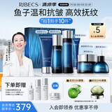 伊贝诗【入会立减5元】鱼子精华蛋白提拉紧致淡化干纹紧致护肤品套装 鱼子蛋白【光感礼盒10件套】