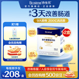 合生元（BIOSTIME）益生菌婴幼儿儿童 全新升级第二代超金菌双歧杆菌呵护肠胃 30袋*2盒 【好菌定植】