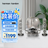 哈曼卡顿SoundSticks3 水晶三代 电视多媒体桌面电脑有线音箱 低音炮音响 环绕立体声 赠送蓝牙接收器