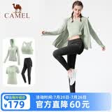 骆驼（CAMEL）运动套装女装新款跑步瑜伽健身普拉提弹力短袖长裤外套背心运动服