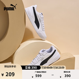 彪马（PUMA）经典复古透气小白鞋男女简约百搭休闲板鞋CARACAL 369863 白-黑色-03 37 【尺码偏小】