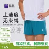 必迈跑步运动健身训练1.5寸短裤男春夏通勤慢跑速干亲肤裤子男