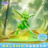 funism玩乐主义宝可梦飞天螳螂手办神奇宝贝动漫玩具摆件生日礼物小尺寸