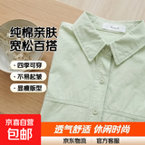 百搭纯棉衬衫翻领长袖宽松女装上衣休闲衬衣女夏衣服新款 绿色 2XL