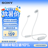 索尼（SONY） WI-C100 无线蓝牙耳机 颈挂式 IPX4防水运动耳机 约25小时续航 白色