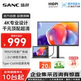 SANC盛色27英寸4K超清IPS设计办公显示器Type-C65W双重广色域10Bit 专业级色准硬件低蓝光护眼 OF27UTA