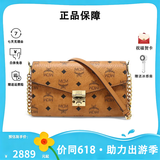 MCM【出游季】女包 Tracy信封包手提斜挎包单肩链条包腋下包 干邑色MWRAAME01CO001