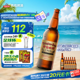 青岛啤酒（TsingTao）经典（1903）640ml*12瓶 复古 整箱装