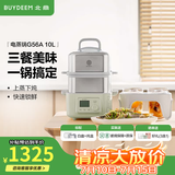 北鼎（Buydeem）电炖锅 家用蒸汽锅 蒸炖一体多功能锅 全自动预约电煮锅智能可视电炖锅 煲炖隔水炖盅电汤锅 浅杉绿G56A(含炖盅套件+蒸架+白盘) 10L