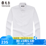 雅戈尔（YOUNGOR）长袖衬衫男DP免烫衬衫棉质面料抗皱易打理新品 GLDP109890BJA白色 42