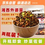 辣小董湘西外婆菜228g*2湖南农家下饭菜酱腌菜榨菜萝卜干香辣咸菜即食菜