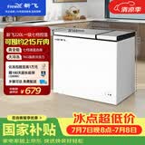 新飞220L双温家用冷柜一级冷藏冷冻冰柜节能省电宽幅变温小冰箱BCD-220DHF 国家补贴