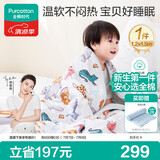 全棉时代儿童空调被纱布夹纯棉被芯开学幼儿园宝宝棉被四季通用1.2x1.5m