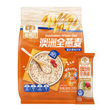 穗格氏早餐谷物 即食燕麦片560g(35g*16小袋)原味无加蔗糖免煮冲饮代餐