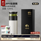 特美刻（TOMIC）保温杯茶水分离水杯茶杯纯钛茶隔抗菌养生泡茶车载焖茶杯