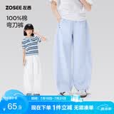 左西女童裤子夏季2026新款薄款儿童全棉透气长裤夏装弯刀裤 白色 160
