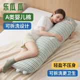 乐瓜睡觉抱枕床上等身长条抱枕靠枕侧睡夹腿枕恐龙抱睡