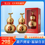 泸州老窖 福禄自在金葫芦定制酒 浓香型 52度 500ml*2瓶 礼盒装