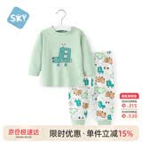 舒贝怡婴儿衣服儿童内衣套装纯棉春夏睡衣宝宝秋衣秋裤分体家居服绿90