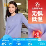 361°卫衣女春季加绒外套运动休闲圆领长袖套头衫上衣662344801D-2