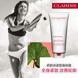 娇韵诗紧致身体霜200ml 保湿提拉紧致改善轮廓润护护肤品化妆品