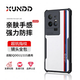 XUNDD讯迪【镜头全包】适用iqoo11手机壳vivo iqoo11s保护套气囊防摔轻薄硅胶透明保护壳男女款手机套  iQOO11/11S【黑·镭射纹】升级全包保护