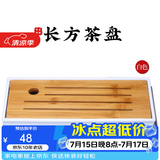 徐保国 小茶盘圆形储水式紫砂壶茶道功夫茶具竹制托盘 长方茶盘