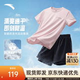 安踏（ANTA）防走光速干运动套装丨女2026夏季新款健身跑步短袖瑜伽透气短裤 【防走光速干A款】刚柔粉/基础黑 M/女165
