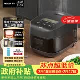 虎牌（TIGER）电饭煲智能IH加热土锅内胆电饭煲 多功能家用可预约 2-3人 3L容量  JPR-B10C